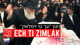 Niggun quotEch Ti Zimlakquot  The Lubavitcher Rebbe [upl. by Domella]