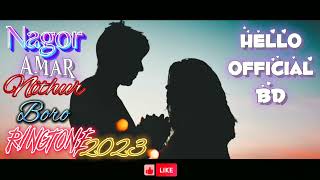 Nagor Amar Nithur BoroRingtone 2023by Hello offical BD [upl. by Rodavlas315]