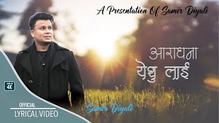 Samir Diyali  Aaradhana Yeshu Lai OFFICIAL VIDEO [upl. by Taffy]