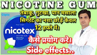 Nicotex gum  Nicotine gum  Nicotine gum uses side effects how to take  how to use [upl. by Lyudmila741]