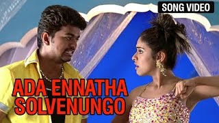 Ada Ennatha Solvenungo Video Song  Sivakasi [upl. by Clotilda]