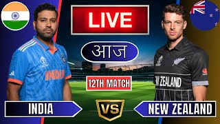 Live India Vs New Zealand Live  IND Vs NZ Live Match Today Last 5 Overs 2nd Innings livescore [upl. by Germaun399]