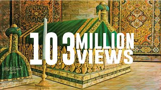 A Video That You Have Never Seen Before  Graves of All Prophets  Holy Places  Islamic History [upl. by Nilra]