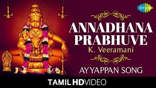 annatha movie songs [upl. by Lorrimer278]