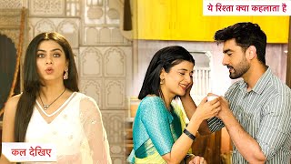 Yeh Rishta Kya Kehlata Hai Today Episode NEW PROMO  2nd March 2025 [upl. by Lyford]