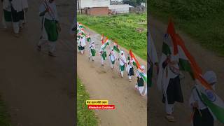 26january viralvideo hindustan republic Day qomitarana bharat trending viralvideo [upl. by Wendeline54]