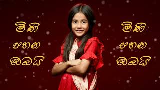 Mini Pahana Obai බන්ඩිය හිස්වීලා Teledrama Theme Song Lyrics [upl. by Hashimoto]