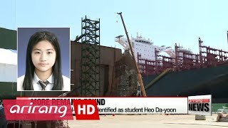 Remains found in Sewol ferry identified as a student [upl. by Aggappora]