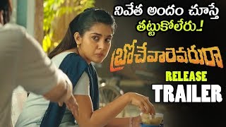 Brochevarevarura Movie Official Trailer  Sree Vishnu  Nivetha Thomas  Daily Culture [upl. by Ahsinert]