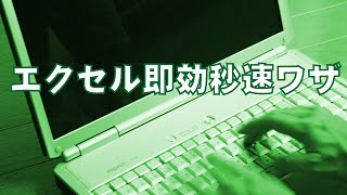 エクセル 郵便番号のハイフンを自動で入力する方法 [upl. by Enirhtak]