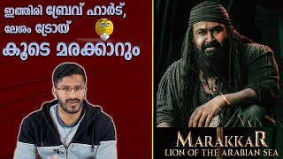 Marakkar Arabikadalinte Simham  Amazon Prime  Movie Review amp Analysis [upl. by Narih]