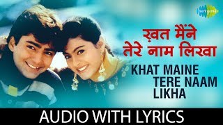 Khat Maine Tere Naam Likha with lyrics  खत मैंने तेरे नाम लिखा के बोल  Kumar Sanu  Asha Bhosle [upl. by Genevieve]