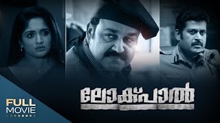 Lokpal Thriller Malayalam Full Movie  Mohanlal  Kavya Madhavan  ലോക്പാൽ [upl. by Malik]