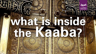 Inside Islam’s holiest site the Kaaba [upl. by Barclay584]