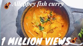 Thenga Aracha Meen Curry  Easy Kerala Fish Curry  Aleppy Fish Curry  Ep396 [upl. by Christi]