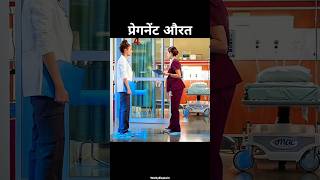 लड़की फस गई। New Movie Explained In Hindi [upl. by Nocam231]