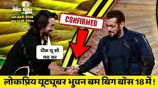 Salman Khan CONFIRMS Bhuvan Ban Bigg Boss 18 Entry [upl. by Balf]