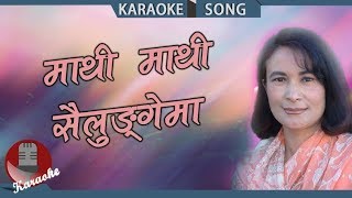 Mathi Mathi Sailungema  Kunti Moktan  Nepali Karaoke Song  Music Nepal [upl. by Vez]