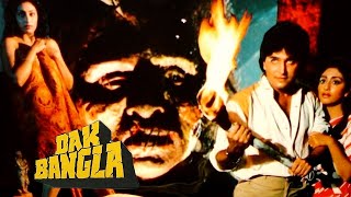 Horror Movie  Dak Bangla  Rajan Sippy Swapna Ranjeet [upl. by Mauri]