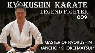 Kyokushin Karate Fighter 009  MASTER OF KYOKUSHIN  KANCHO quot Shokei Matsui quot松井 章奎 [upl. by Reinhard]