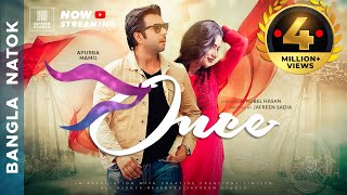 🎬🏆 ONCE Full Drama  Apurba Mamo Bangla Eid Natok  Apurbo Momo  Full HD Eng CC Valentines Natok [upl. by Spiros]