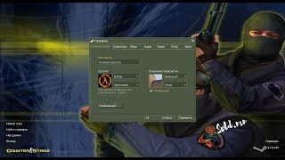 Counter Strike 16 Татах  Монгол заавар [upl. by Nisay992]