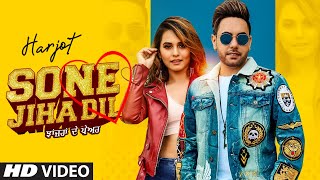 Harjot Sone Jiha Dil Full Song Randy J  Kabal Saroopwali  Latest Punjabi Songs 2020 [upl. by Domenech]