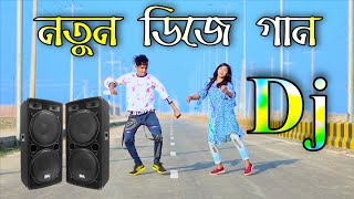 Dekhna O Rosiya dj gan  Tiktok viral song  bangla cover dance  New dj gan 2022 Cover dance [upl. by Wenn160]