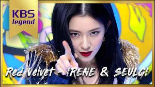 Monster  레드벨벳  아이린amp슬기Red Velvet  IRENE amp SEULGI 뮤직뱅크Music Bank 20200710 [upl. by Nerhe221]