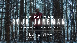 Kadhal Rojave  Roja Janeman  Flute Cover by Flute Siva  AR Rahman  SP Balasubrahmanyam  Roja [upl. by Alyacim]