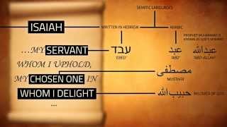 MUHAMMAD ﷺ AND MADINAH IN THE BIBLE [upl. by Nadean]