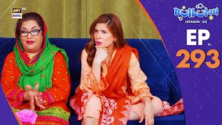 Bulbulay Season 2 Episode 293  2 March 2025  Comedy  ARY Digital Drama [upl. by Marr]