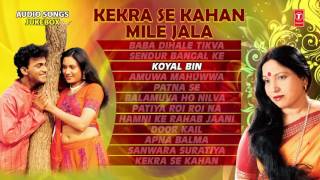 SHARDA SINHA  Superhit Bhojpuri Audio Songs Collection Jukebox  KEKRA SE KAHAN MILE JALA [upl. by Bethesde179]