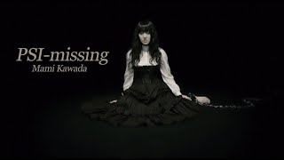 川田まみ「PSImissing」Official MVFull ver Mami KawadaPSImissing [upl. by Wincer]