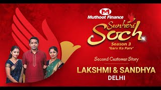 Meet Lakshmi amp Sandhya from Delhi  Sunheri Soch Season 3 Narrated by Madhuri Dixit Ji [upl. by Ieso]