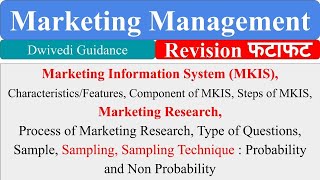 marketing information system Marketing Research Research Process Sampling marketing management [upl. by Akkina]