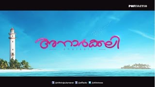 Anarkali  Malayalam Movie ▌Sachy ▌Prithviraj ▌Biju Menon [upl. by Notterb]