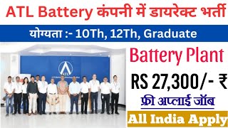 ATL Battery Technology India Pvt Ltd Bawal Haryana  ATL Battery plant Bawal Haryana [upl. by Rochester]