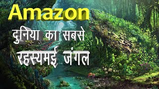 How to Sell on Amazon FBA for Beginners  Step by Step Tutorial by Jungle Scout 2021 [upl. by Ahto596]