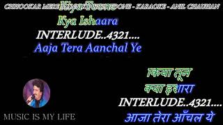 Chhookar Mere Man Ko  Karaoke With Scrolling Lyrics Eng amp हिंदी [upl. by Htennek]