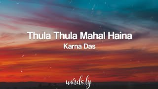 Thula Thula Mahal Haina Lyrics  Karna Das  Nepali Lyrics 🎵 [upl. by Atsyrk]