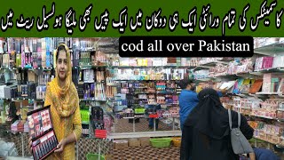 imported original makeup in cheap price  cosmetics wholesale market in karachi  Boltan market [upl. by Atnoid]