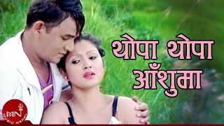 New Lok Dohori Song  Thopa Thopa Aansu Ma  Ramji Khand and Tika Pun [upl. by Kiehl]