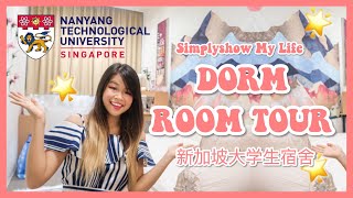 DORM ROOM TOUR 2021  NTU North Hill Single Room Hall  新加坡南洋理工大学宿舍 [upl. by Ellehcit481]