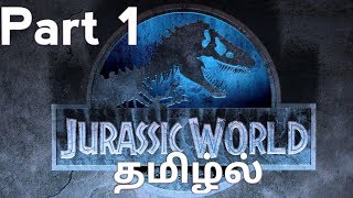 Jurassic world Part 1 in Tamil [upl. by Jessamine]