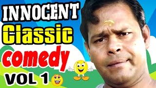 Innocent Classic Comedy  Vol 1  Mammootty  Jayaram  Suresh Gopi  Jagathy  Jagadeesh [upl. by Elatia44]