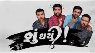 Shu Thayu  Malhar Thakar  Yash Soni  Mitra Gadhvi  Gujarati Movie  Part 1 [upl. by Acirtal]