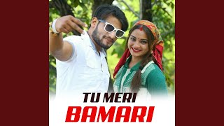 Tu Meri Bamari Garhwali Song [upl. by Bathilda327]