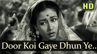 Door Koi Gaye Dhun Ye HD  Baiju Bawra Songs  Meena Kumari  Bharat Bhushan  Naushad Hits [upl. by Aedni805]