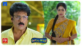 Rangula Ratnam Latest Promo  18th September 2024 in ETV Telugu at 730 PM  Mallemalatv [upl. by Rashida]